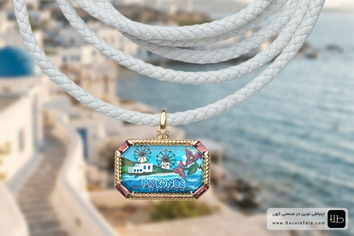 گردنبند با طرح دریا